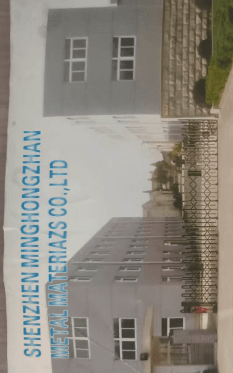 明宏展工厂